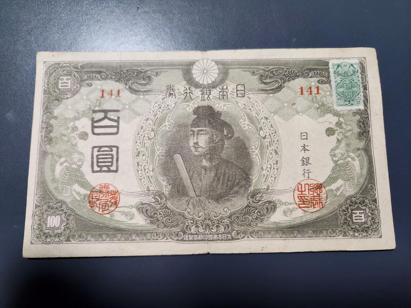 11月22号晚上8点 外国纸币自动截拍第62场