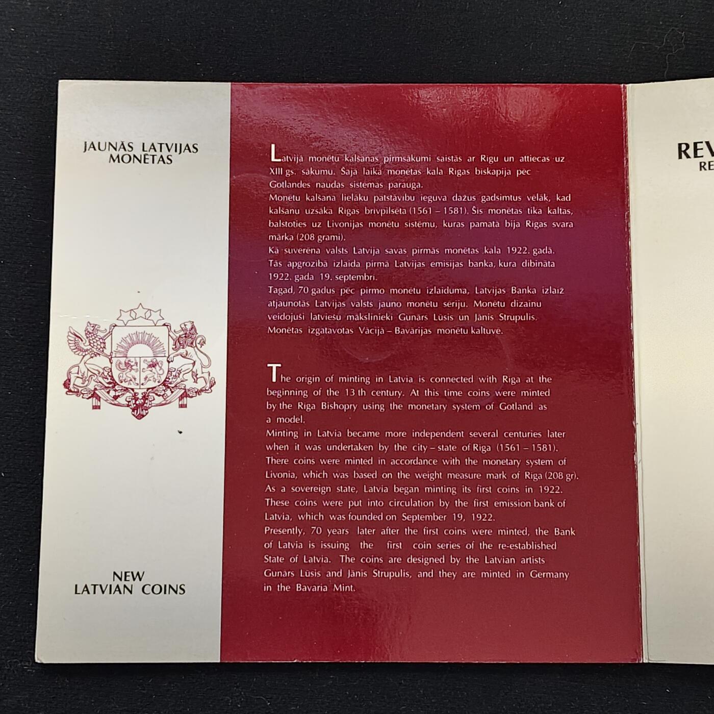 【全场包邮】纯粹捡漏拍479场（免费代拍第16场） 拉脱维亚1992年独立首版官方封装套币-MS1