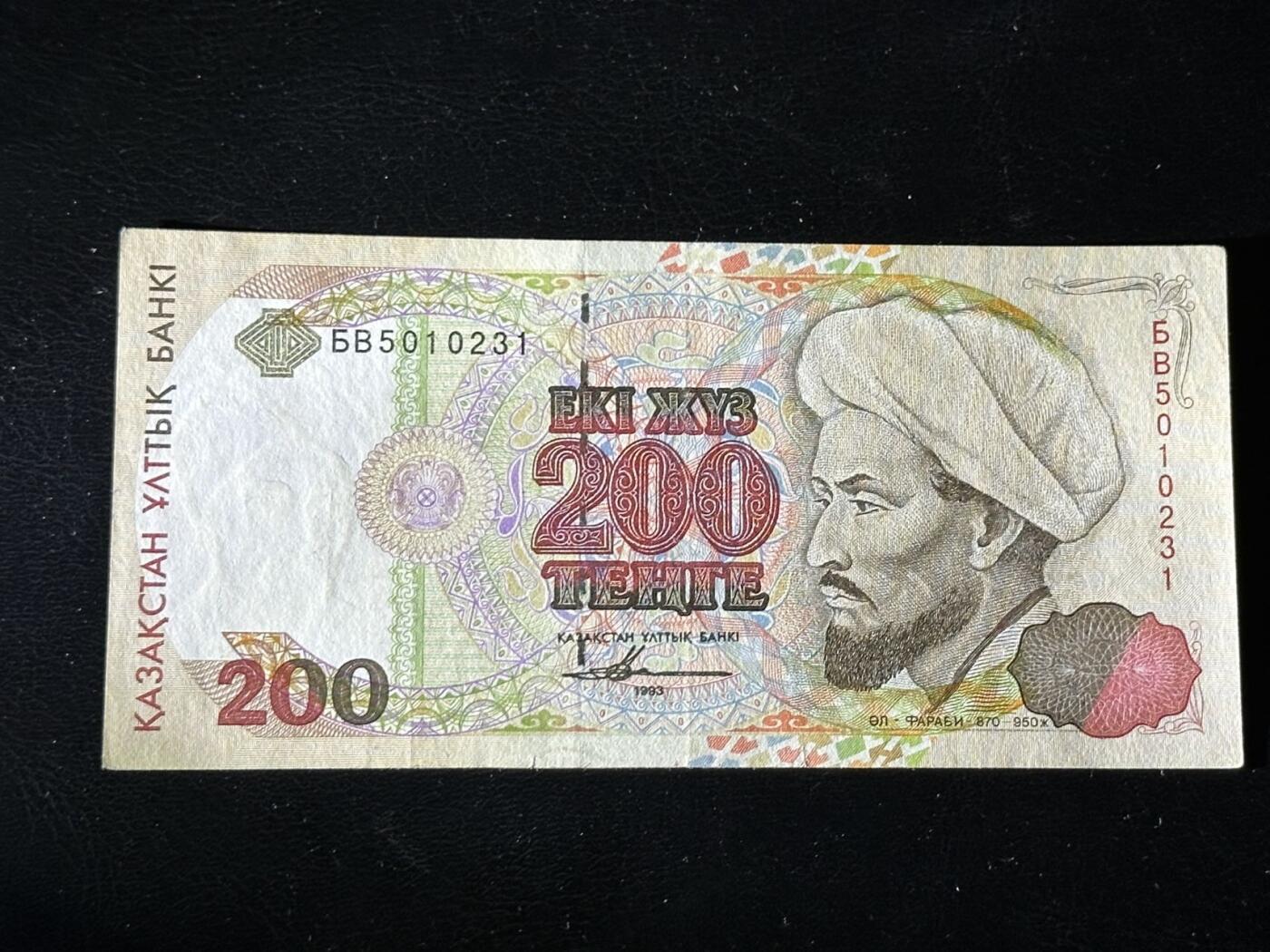 九十场（大更新） 1993稀有年份，哈萨克斯坦200，au品，无47！稀有品种！！和1999完全不是一个等级