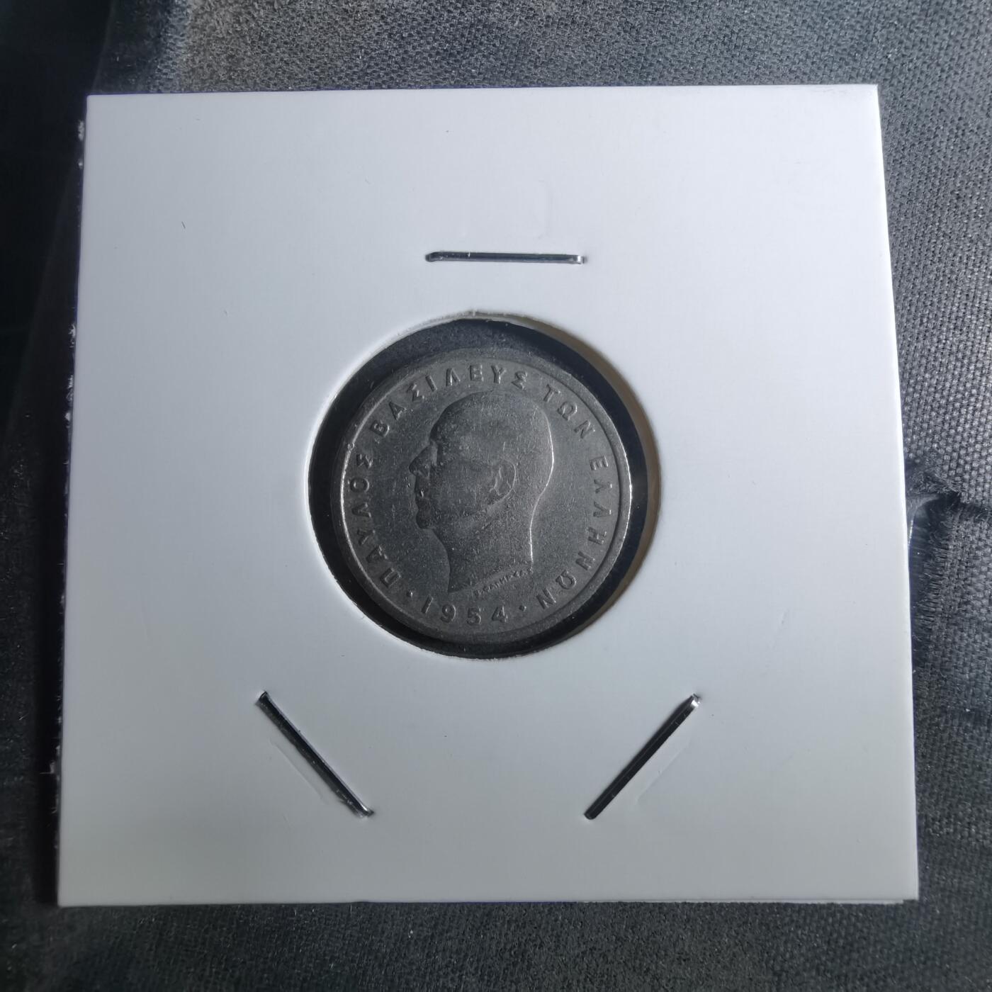 沼泽如烟--第910场 希腊1954年50雷普塔