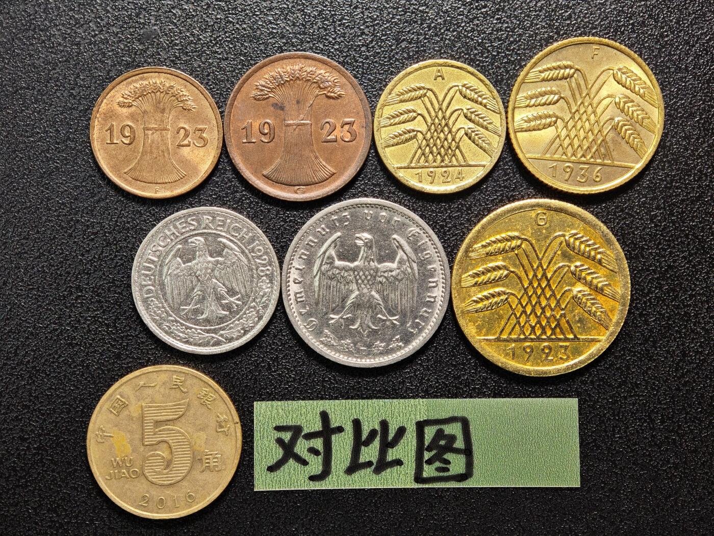 【德藏】世界币章拍卖第154期（拍品征集中~欢迎藏友联系） 7枚一组 德国魏玛套币