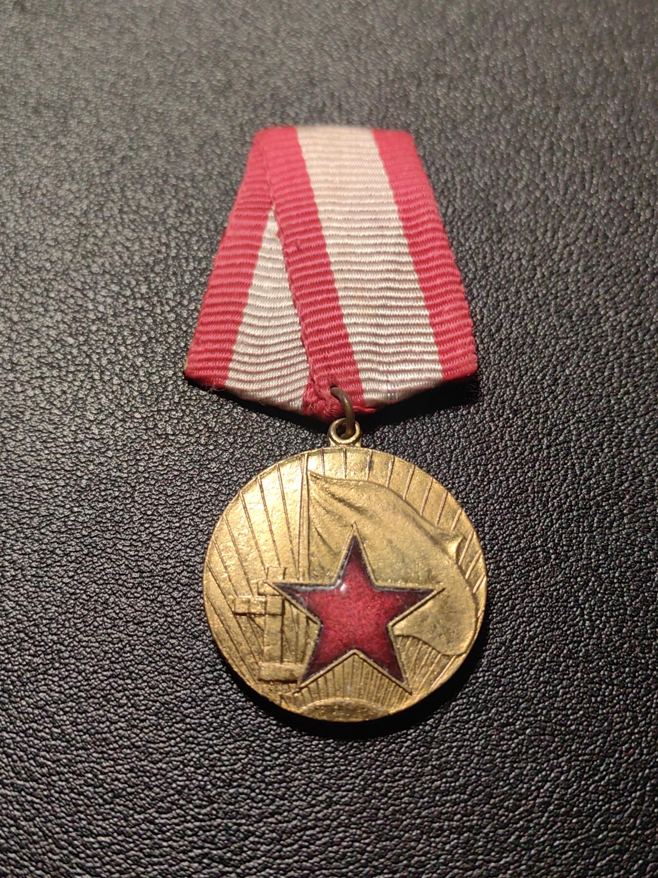 靖甫拍卖第十一场