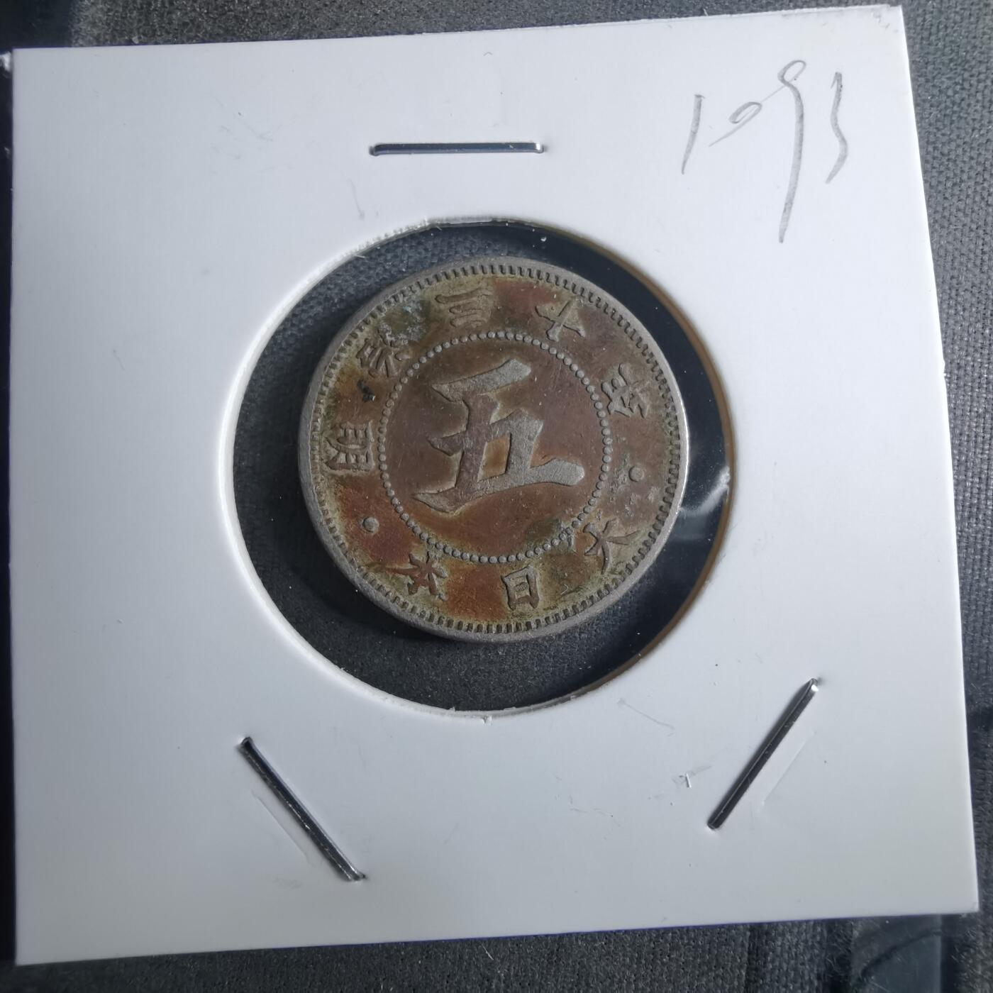 沼泽如烟--第910场 明治三十年菊五钱