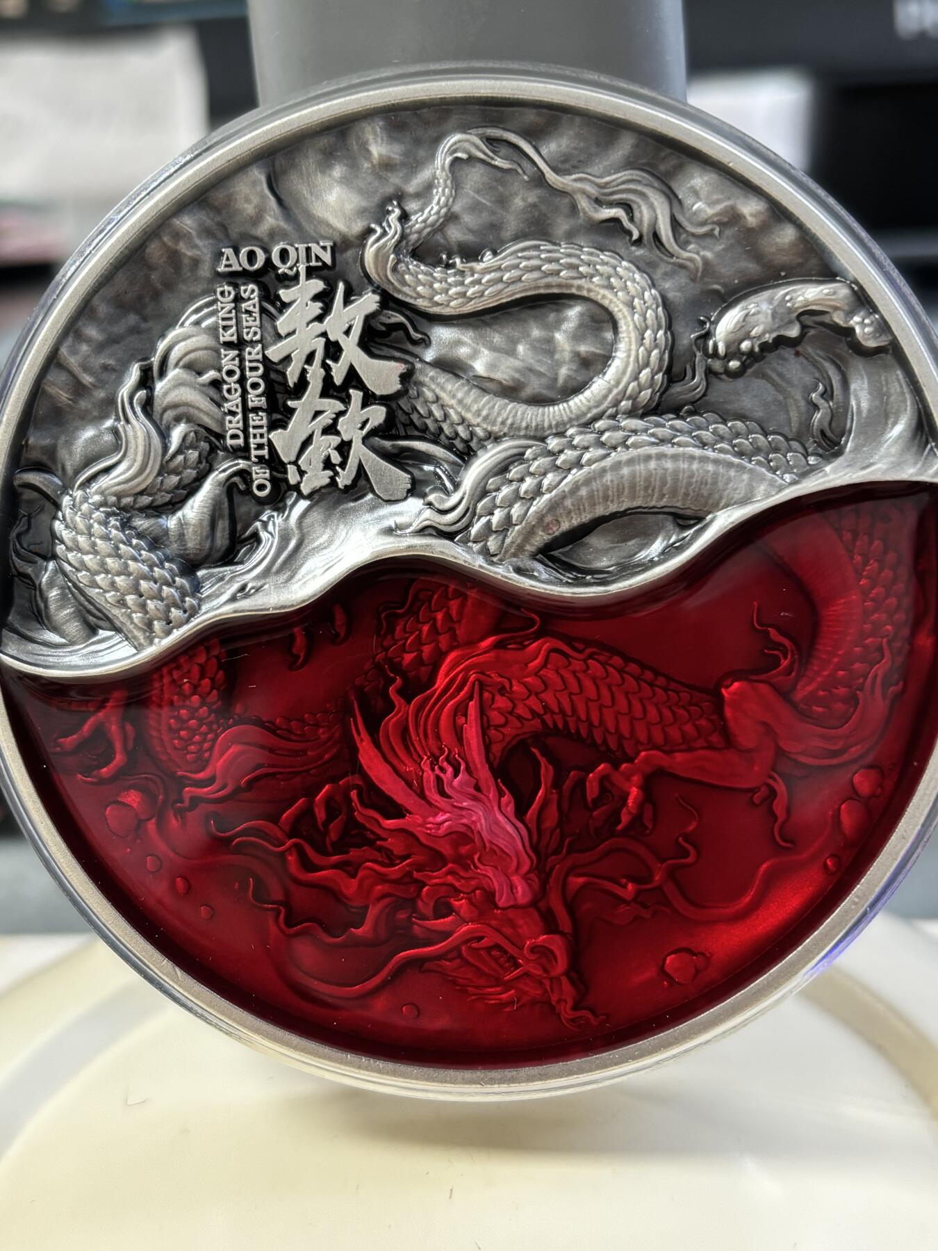 第182期拍卖 乍得2022年四海龙王（4）南海龙王敖钦 高浮雕双金属银币，2盎司银+11.5盎司铜，发行量500