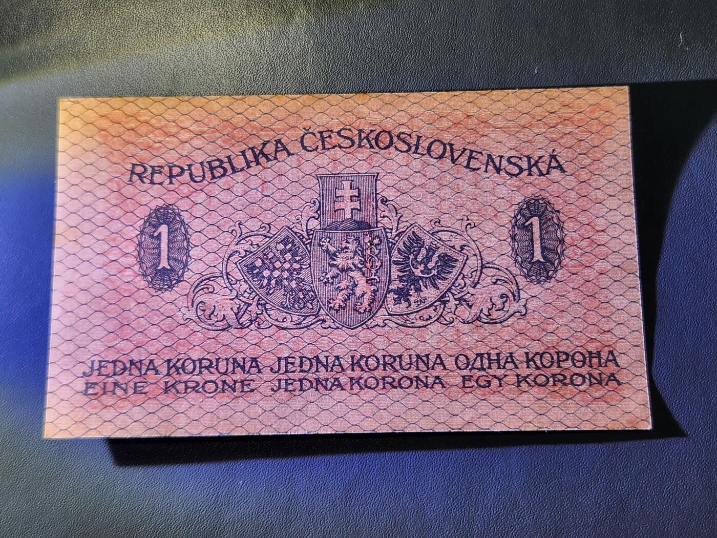 11月23号晚上8点 外国纸币自动截拍第63场 捷克斯洛伐克1919年1克朗 几乎全新