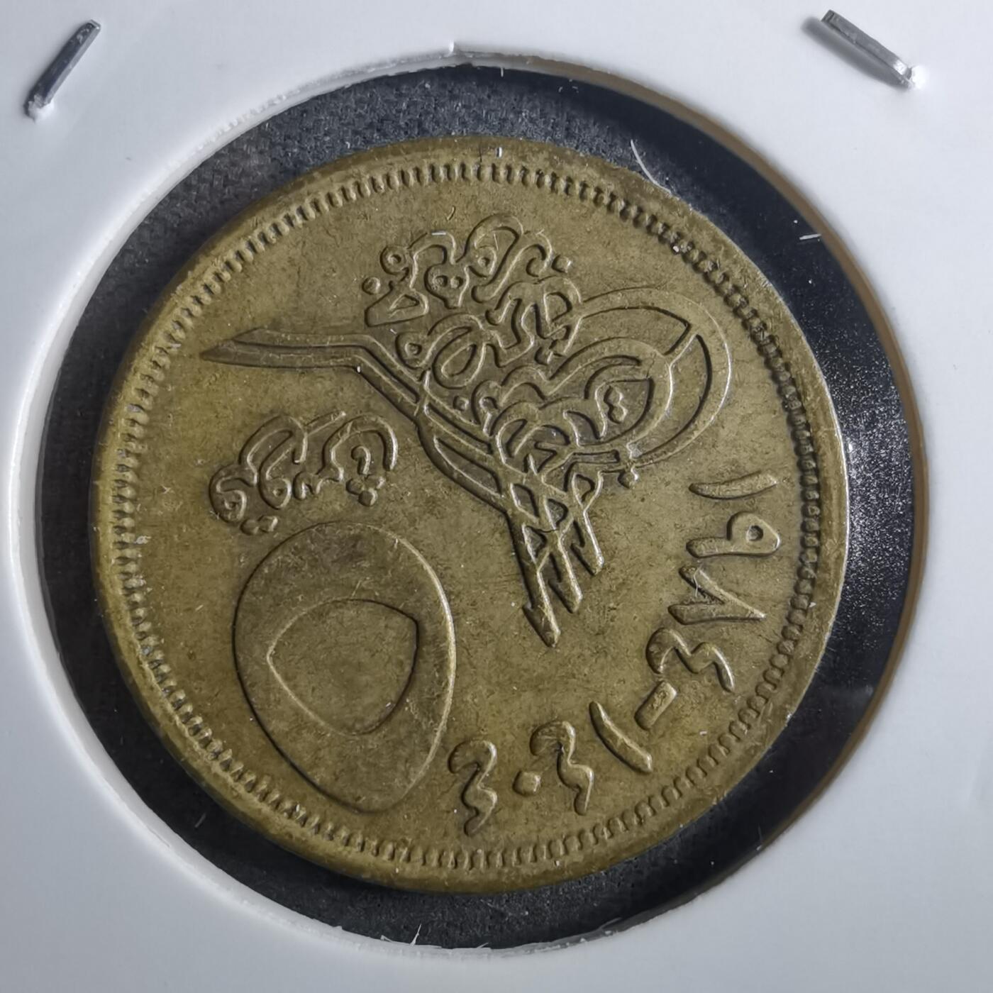 沼泽如烟--第910场 埃及金字塔