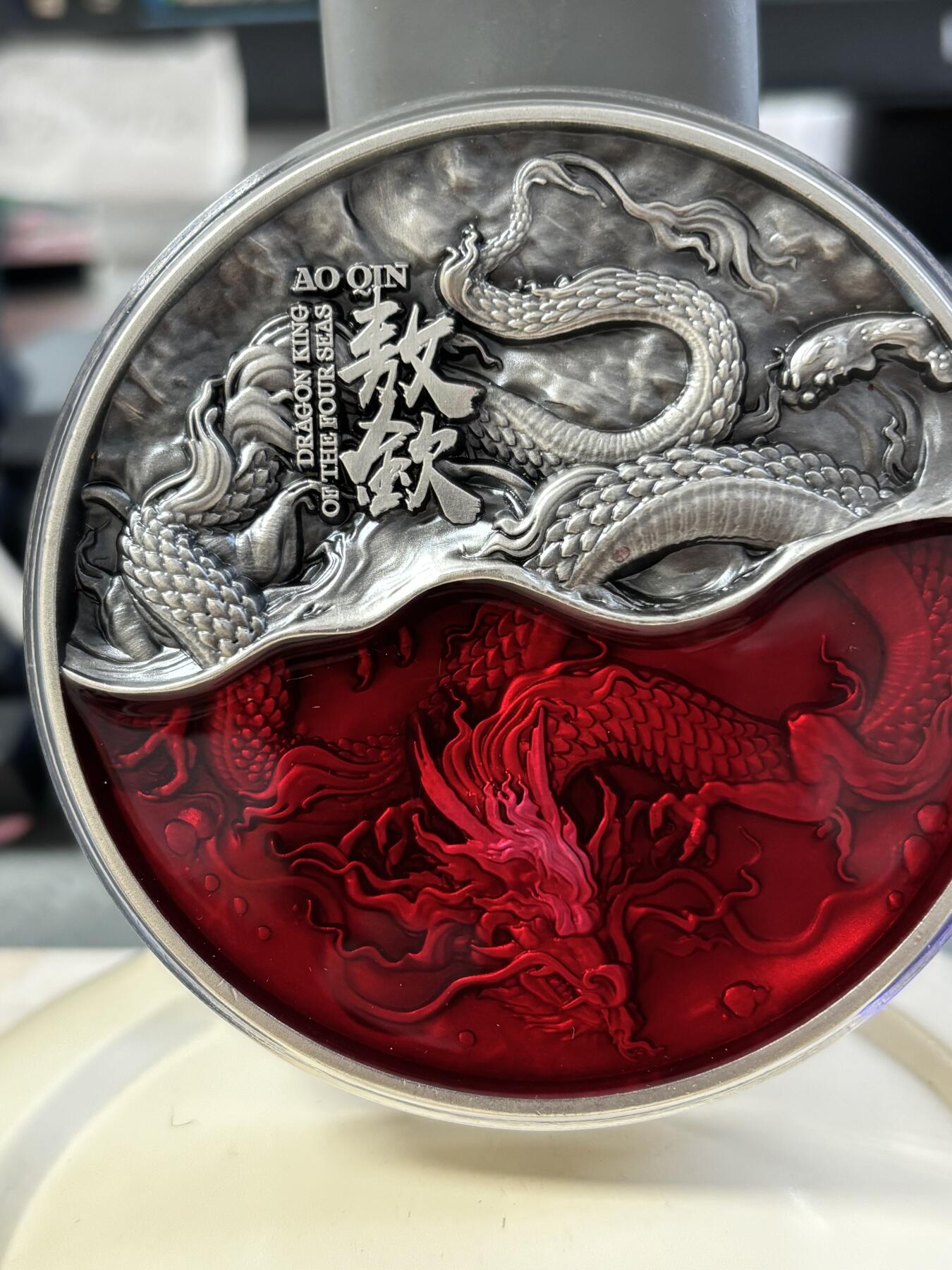 第182期拍卖 乍得2022年四海龙王（4）南海龙王敖钦 高浮雕双金属银币，2盎司银+11.5盎司铜，发行量500