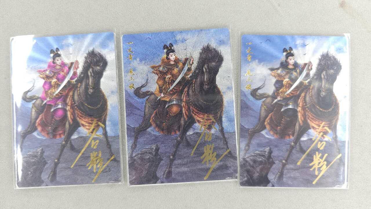 龙虎卡牌六四场 （无佣金，周六结拍，欢迎送拍） 【亲签 编号】粗闪3张 卡德曼 谷粒-三色三娘（90）