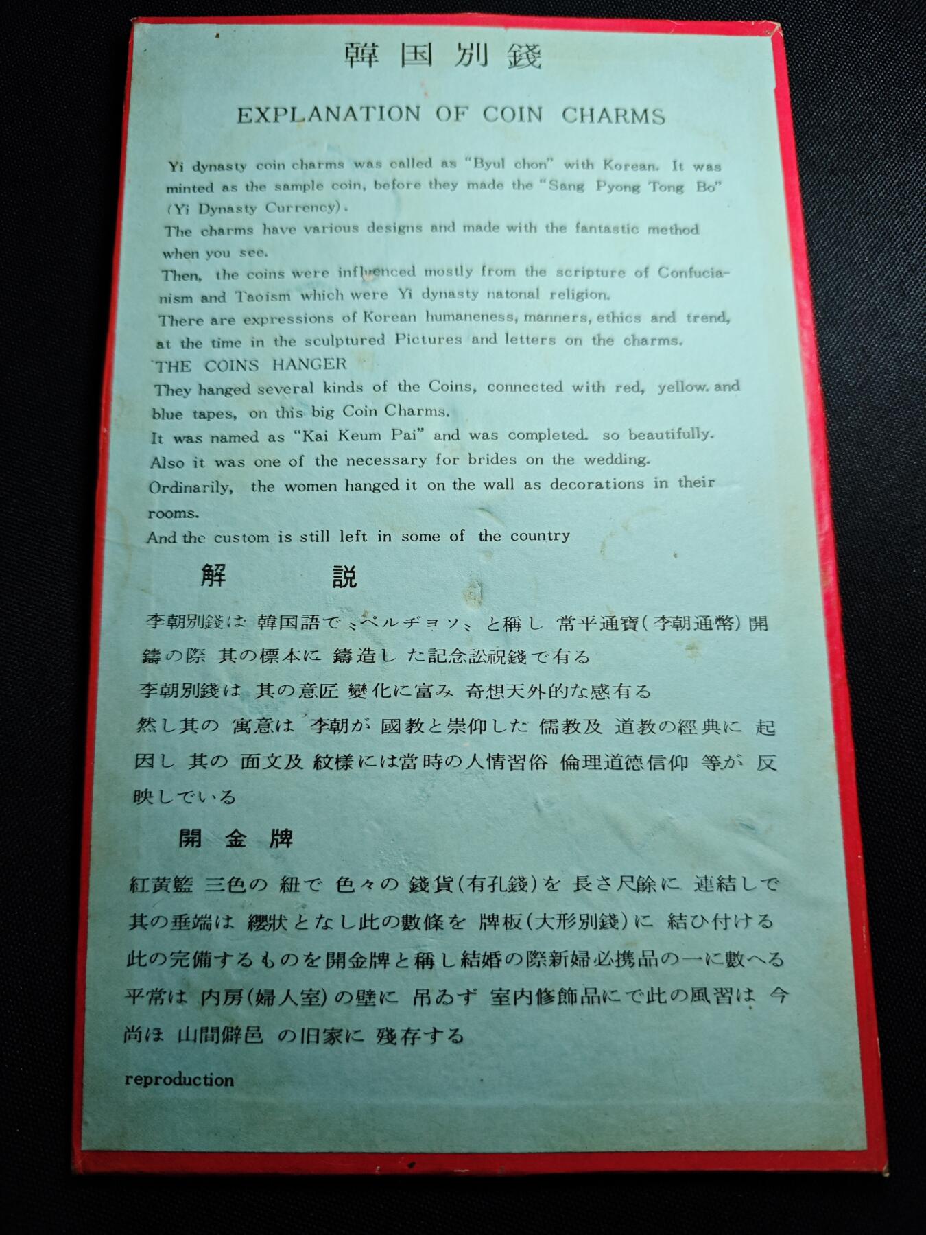 KK钱币收藏小铺 （套币 好品/批量散币 银币）专场  2月预留时间 周末发货  韩国后铸花钱套
