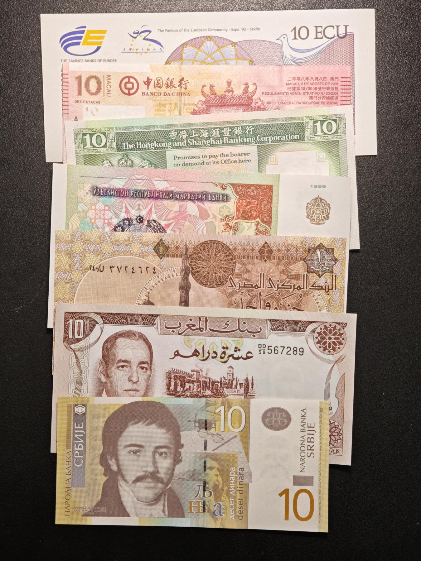 【德藏】世界币章拍卖第154期（拍品征集中~欢迎藏友联系） 7张一组 国外纸币票券及中国香港纸币