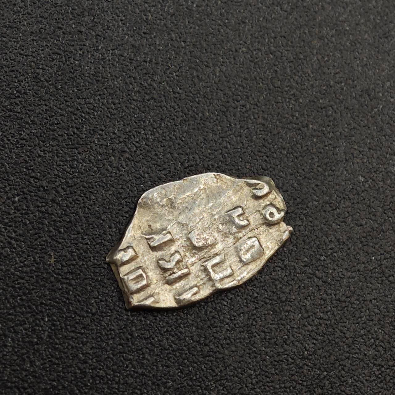 【淘币小摊】实时拍第八百零二拍   散币场   满百包邮可预留二周 每周一统一发货   沙俄屠龙小银币