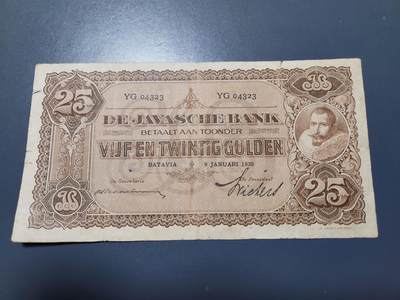 11月23号晚上8点 外国纸币自动截拍第63场 - 荷属东印度25原票美品