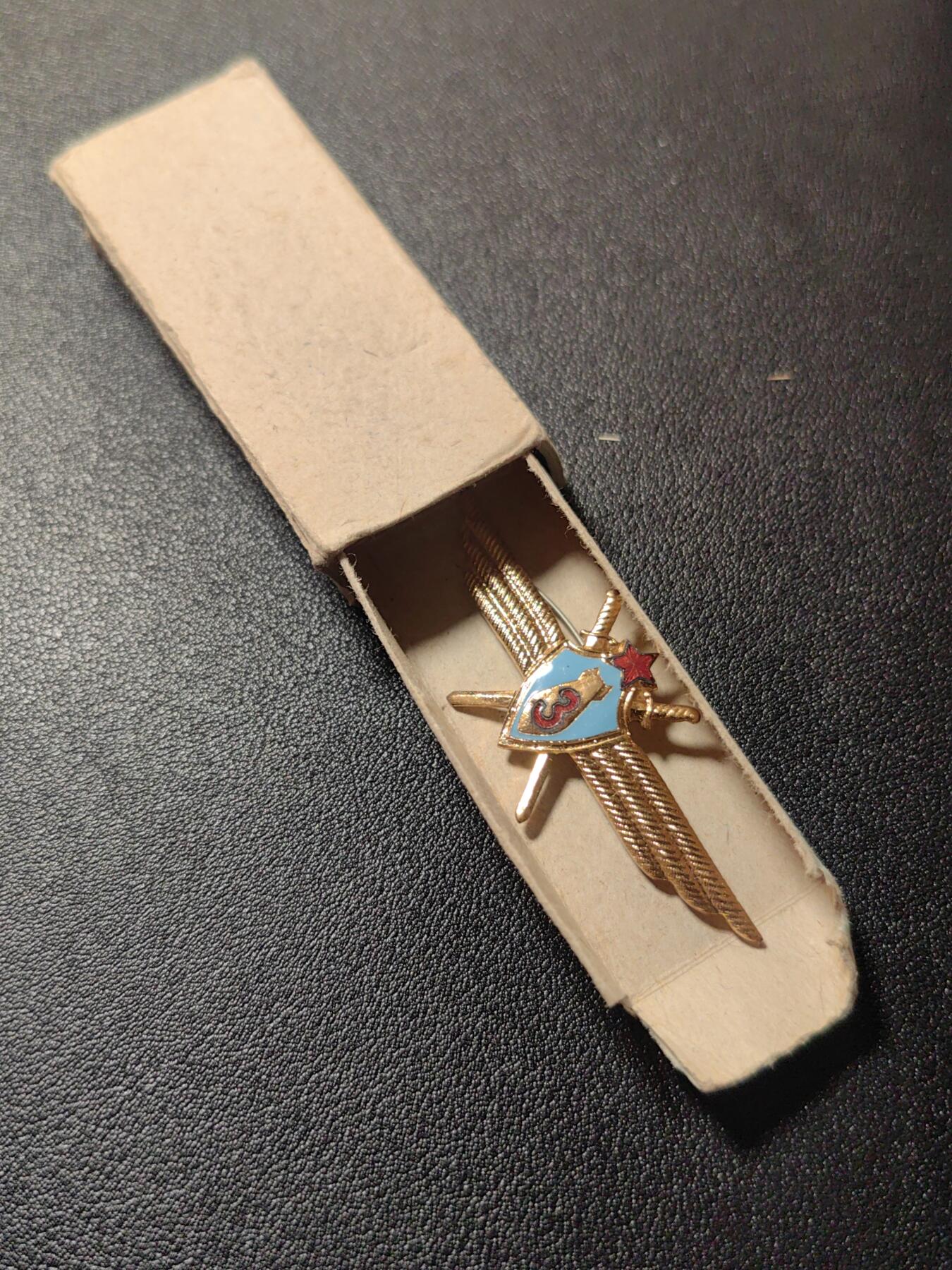 靖甫拍卖第十一场