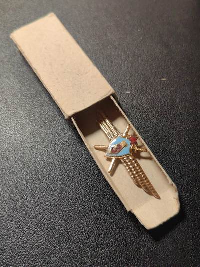 靖甫拍卖第十一场 - 苏联三级飞行员证章