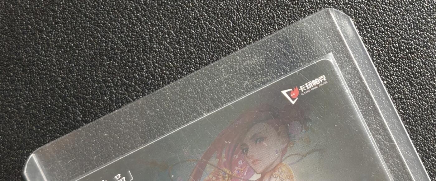 天玑星卡拍第141期《11.24周一截拍》持续收拍收评中 满赠卡需备注 卡玩帕克 满赠卡 2025年10月赠 粗闪