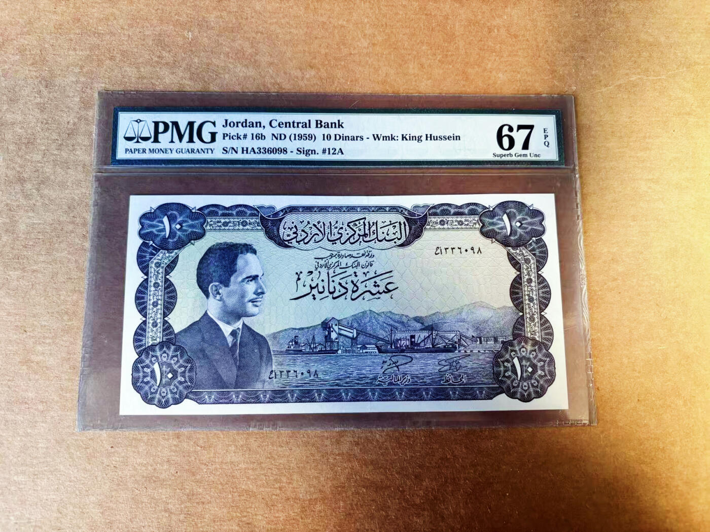 【Blue Auction】世界纸币精拍第753期——18级TOP拍卖/信誉/品质/专业/高效💫