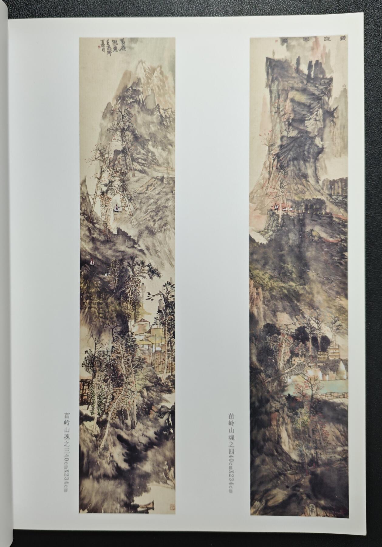 天玑星卡拍第141期《11.24周一截拍》持续收拍收评中 满赠卡需备注 湖南潇湘书画院 黄庭作品集+书签