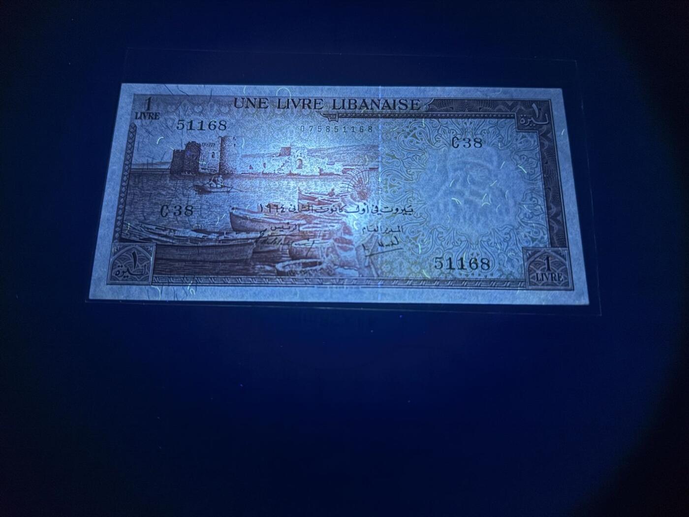 【炜奕收藏】，第五十一期 1964年黎巴嫩1镑，UNC-品相，号码无47