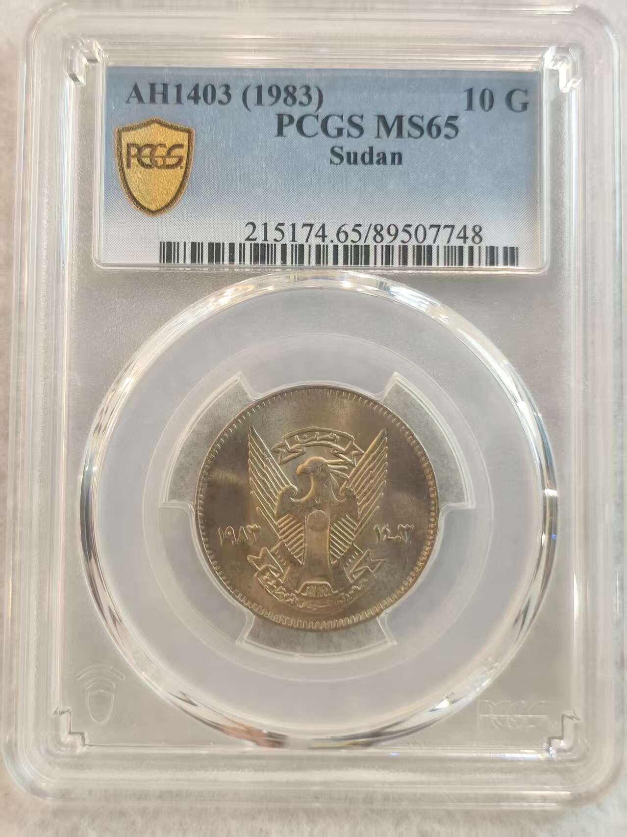 G&W世界散币，银币处理专场（第37场）