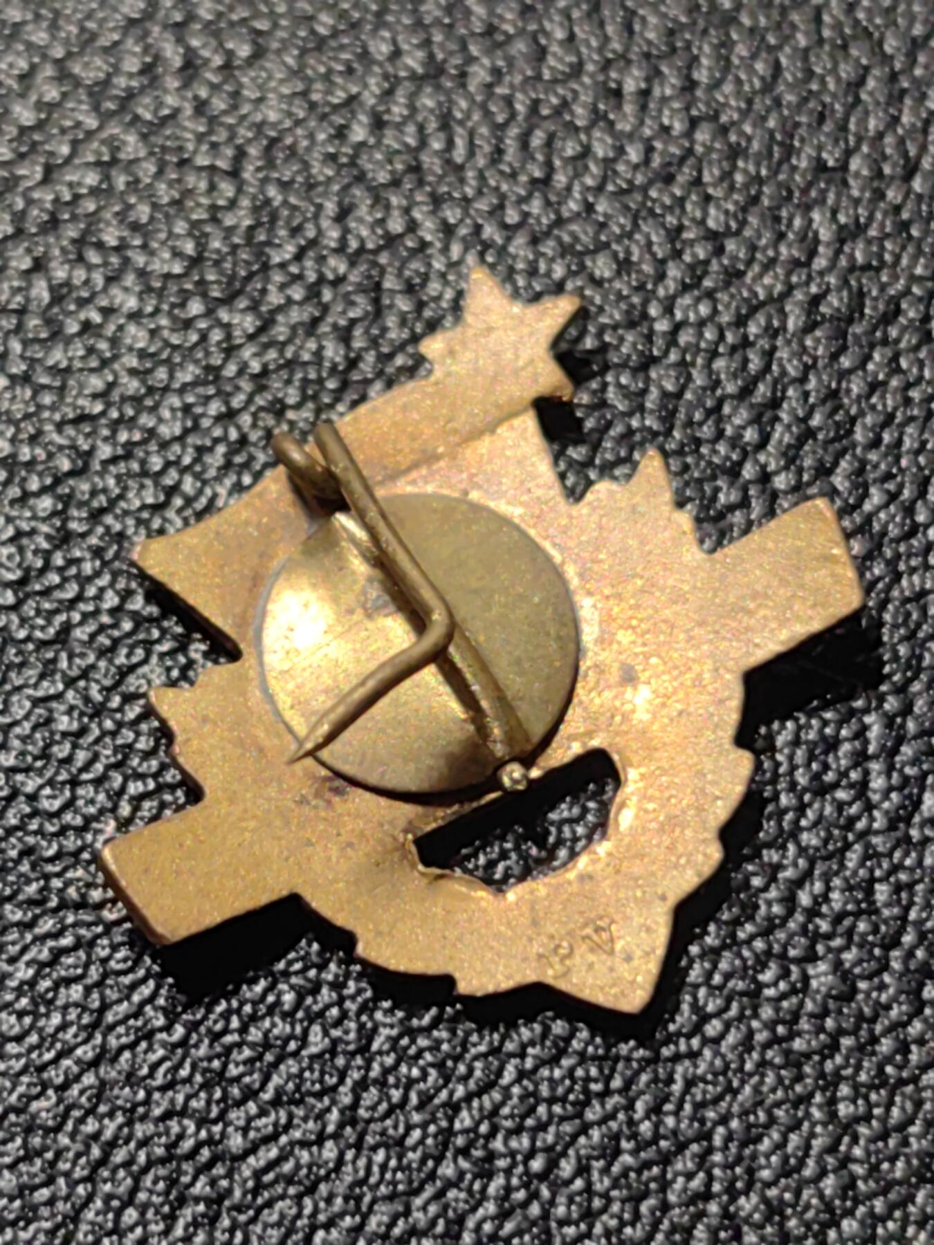 靖甫拍卖第十一场 匈牙利二级共青团员证章