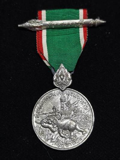 铭记历史 勿忘国耻 抗战胜利80周年精品专场 第二场 - 泰王国 二战胜利奖章 日泰合作时期 少见精品泰章