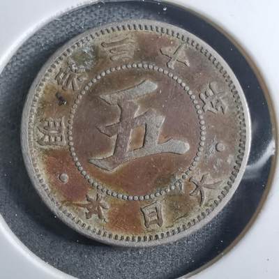 沼泽如烟--第910场 - 明治三十年菊五钱