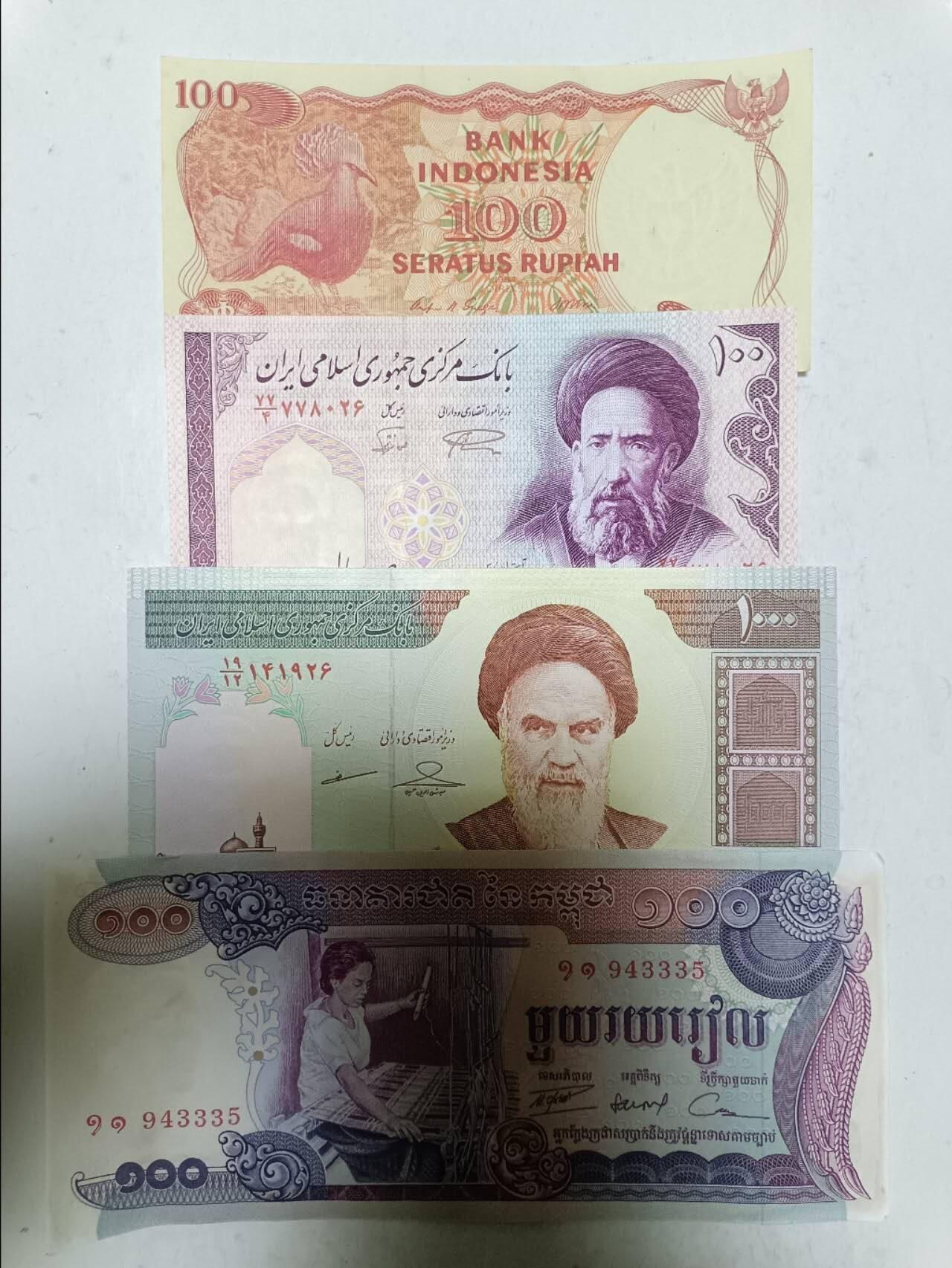 【20251124】非全新纸币第307场 亚洲国家4张纸币