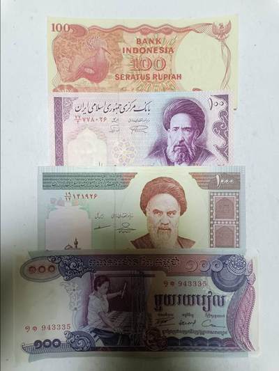 【20251124】非全新纸币第307场 - 亚洲国家4张纸币