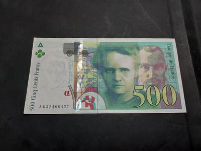 博彦收藏   11月24日 8点 钱币专场 - 1995 法国居里夫人500法郎 9品左右