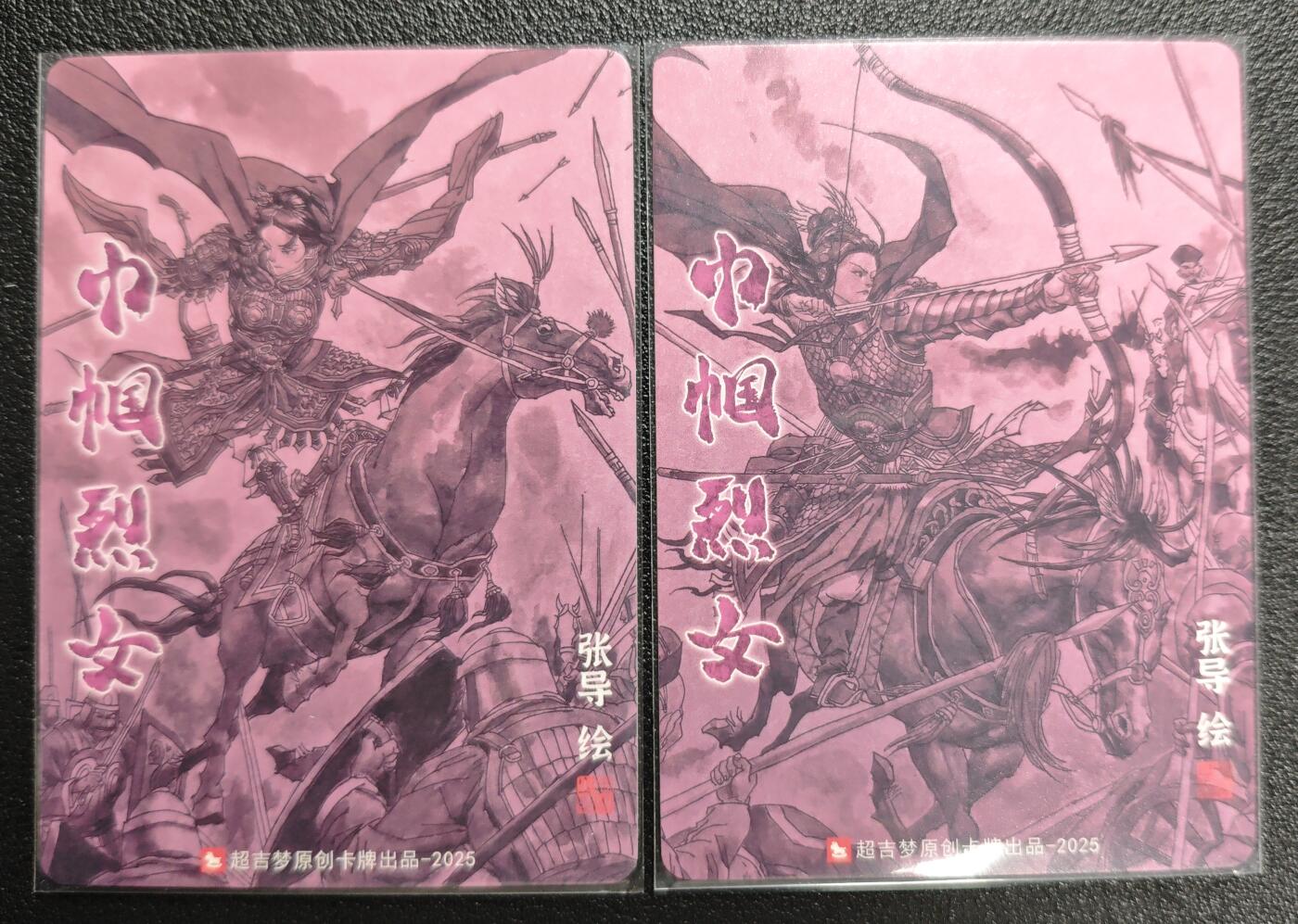 天玑星卡拍第141期《11.24周一截拍》持续收拍收评中 满赠卡需备注 超吉梦 巾帼烈女 平阳公主 秦良玉 粗闪 两张