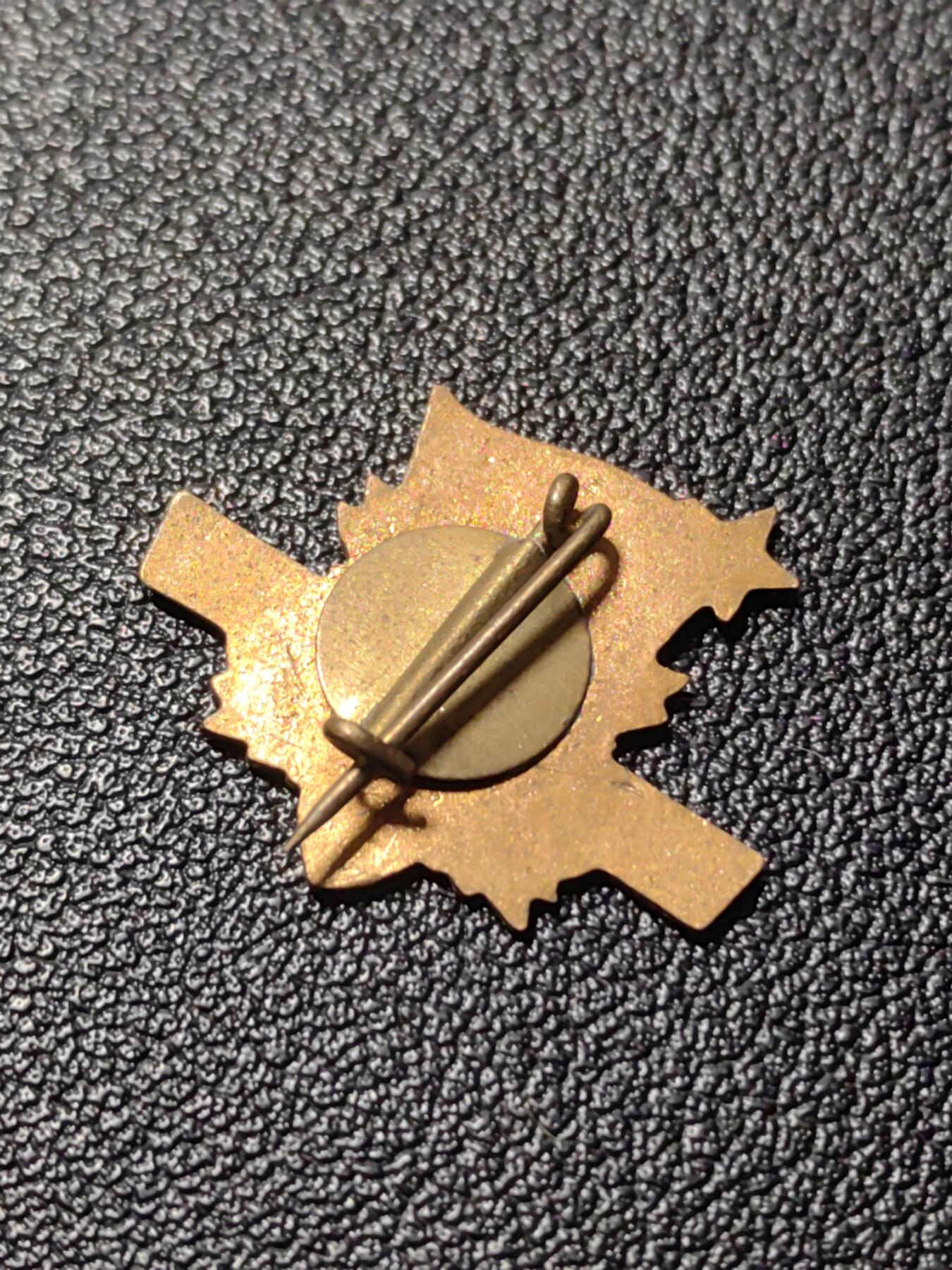 靖甫拍卖第十一场