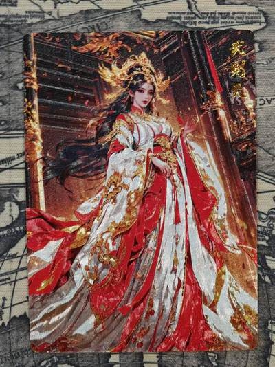 龙虎卡牌六四场 （无佣金，周六结拍，欢迎送拍） - 粗闪卡 奇点 武则天