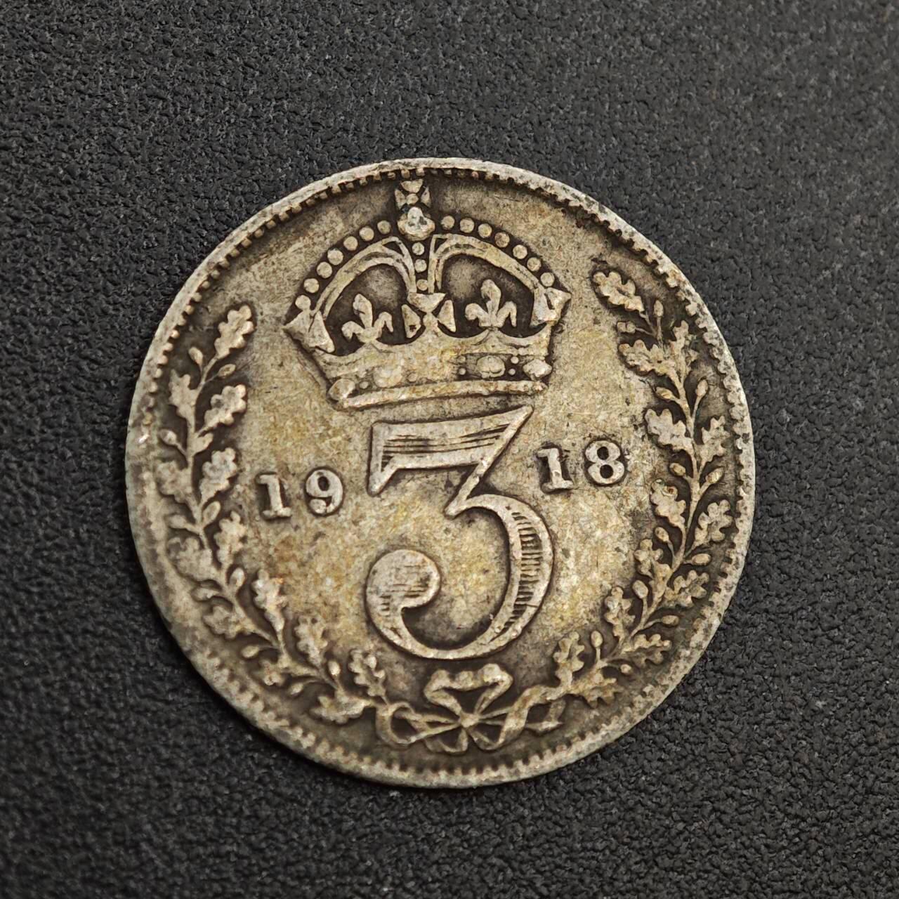 【淘币小摊】实时拍第八百零二拍   散币场   满百包邮可预留二周 每周一统一发货   英国1918年乔治五世3便士银币