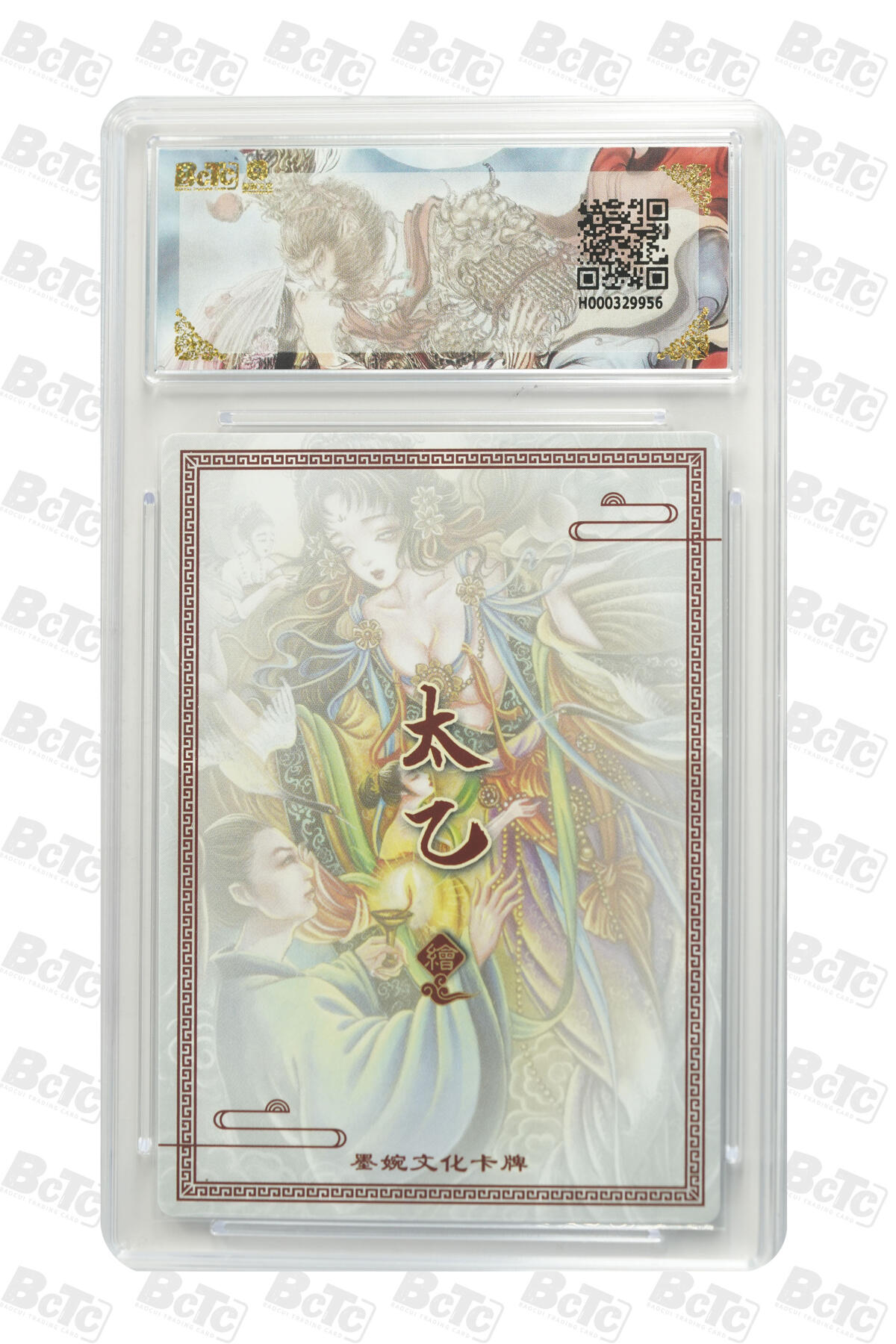 粤A卡牌第19期（11月23日22:00截拍） 【爆金】画中仙 PRISTINE