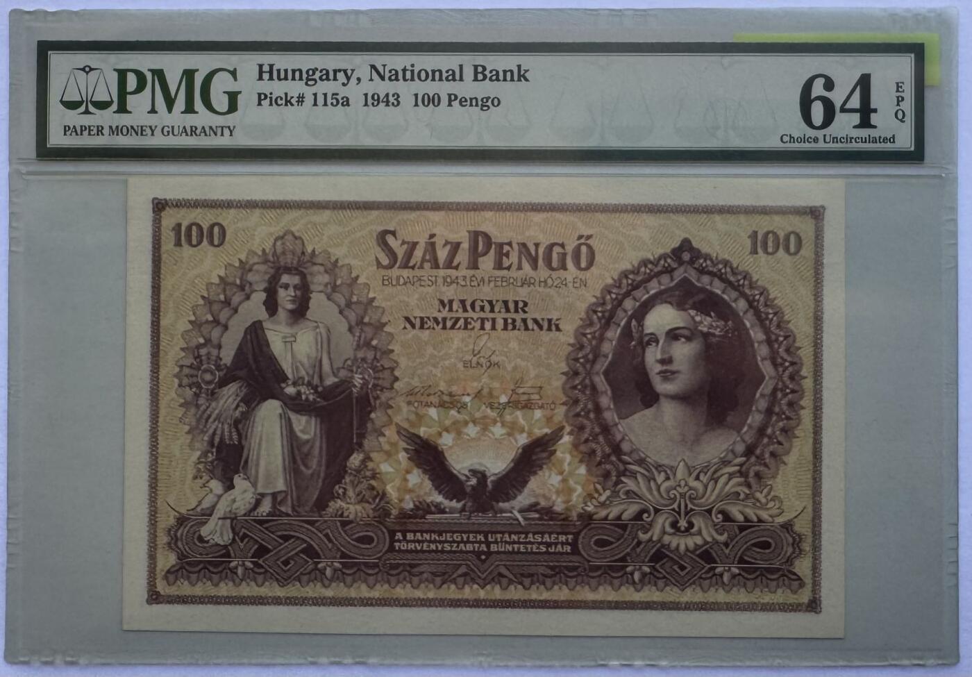 2025第25场（总第225期）：精品测试钞、纪念钞、塑料钞、连体钞综合场 超罕见无冠号 匈牙利1943年版100彭戈（PMG64）