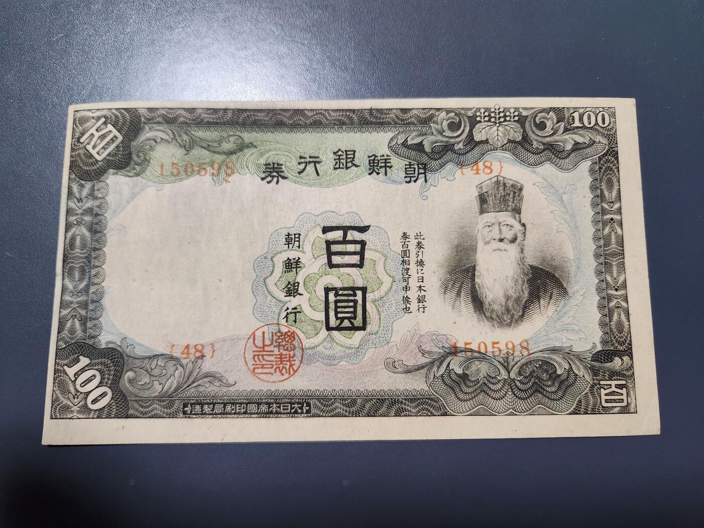 11月22号晚上8点 外国纸币自动截拍第62场