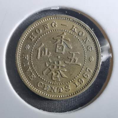 沼泽如烟--第910场 - 香港1967年五仙