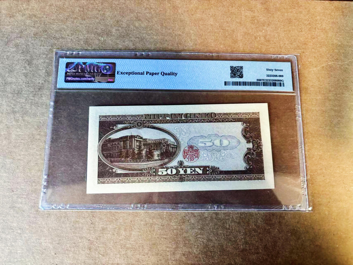 【Blue Auction】世界纸币精拍第753期——18级TOP拍卖/信誉/品质/专业/高效💫