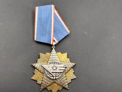 11月18日奖章钱币专场（明天晚上继续更新，太累了今天） - 南斯拉夫四级旗帜银质勋章 49g