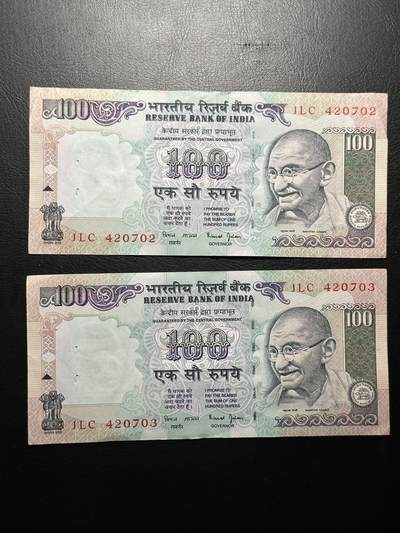 九十场（大更新） - 印度100卢比，品相au，二连号，早期无年份版本！