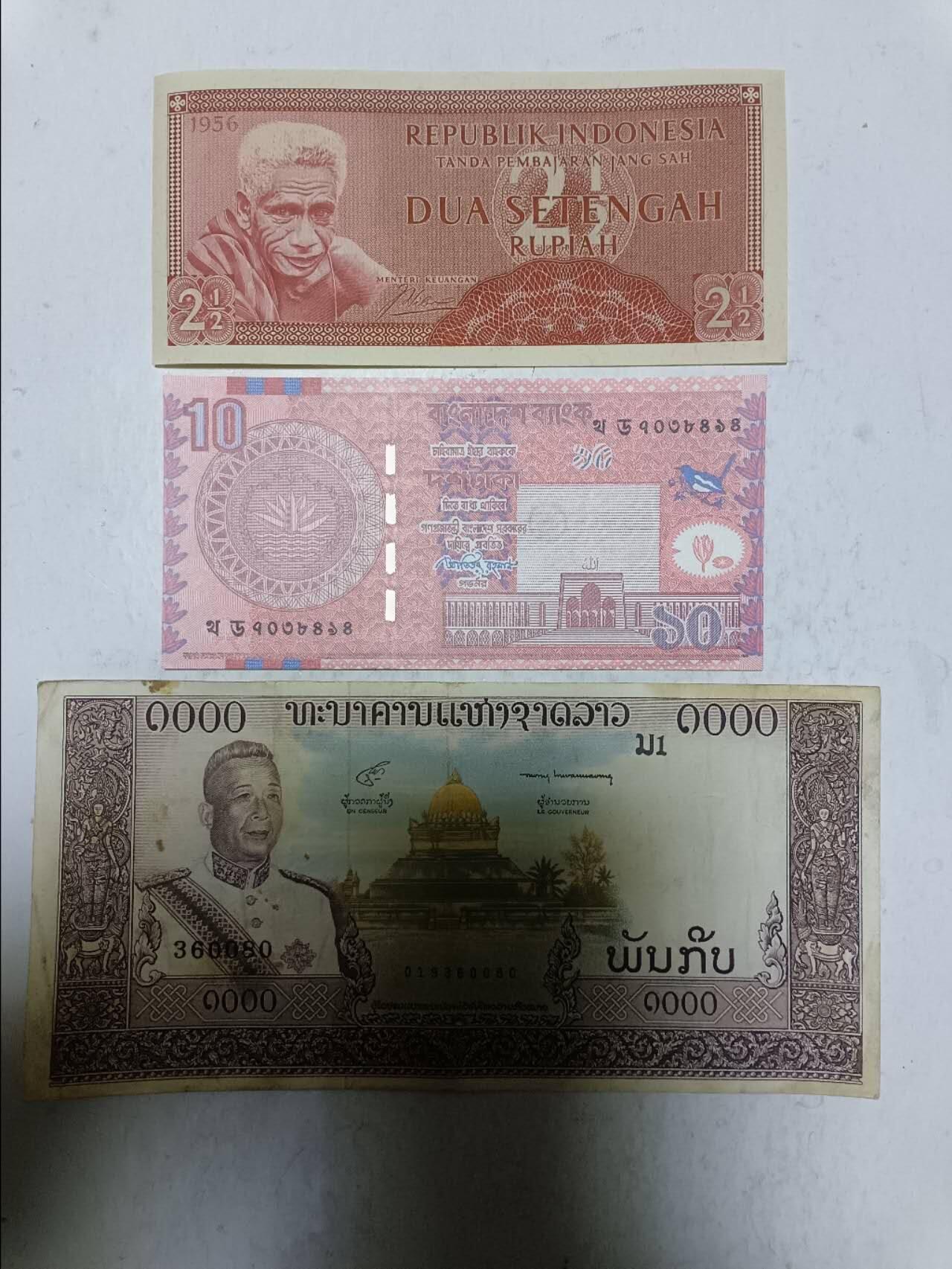 【20251124】非全新纸币第307场 亚洲国家3张纸币