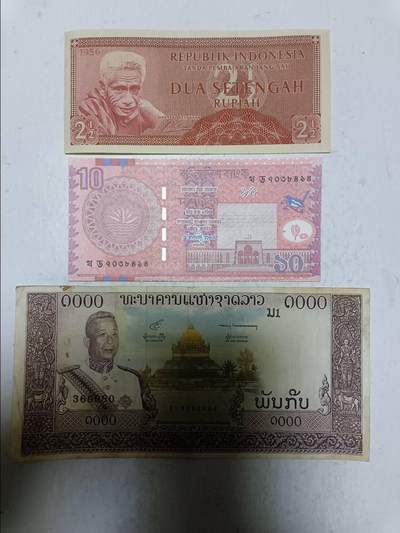 【20251124】非全新纸币第307场 - 亚洲国家3张纸币