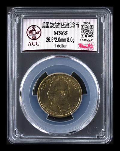 美国纪念币ACG评级 - 【1美元】美国总统杰斐逊纪念币