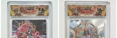 阳大大卡牌拍卖第83期（持续收拍品，周六晚上九点截拍，进群福利早知道） - 【浮雕天王套】焱卡文化 神话中国3 持国天王+广目天王+增长天王+多闻天王 浮雕折光一套4张