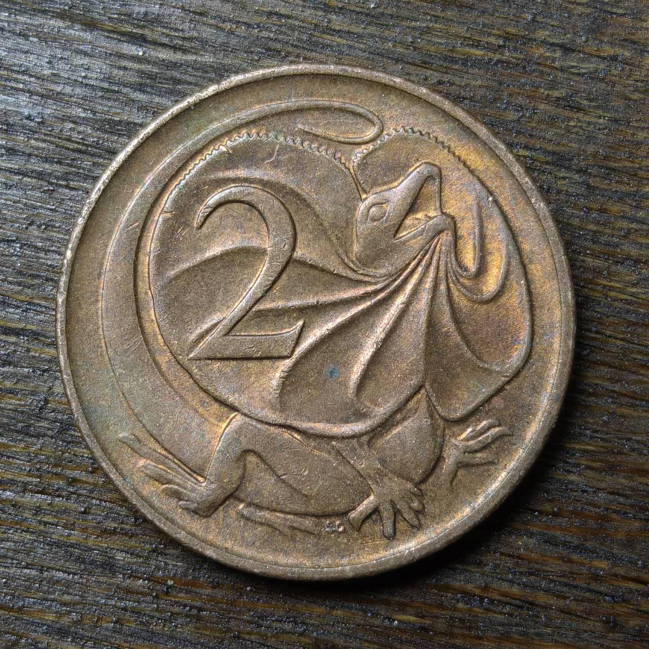 【铜匠收藏】★第132场★散币场，无佣金，30包邮。不满30元，支付5元运费。《接受代拍 代送NGC评级》 1977年 澳大利亚 2分 蜥蜴