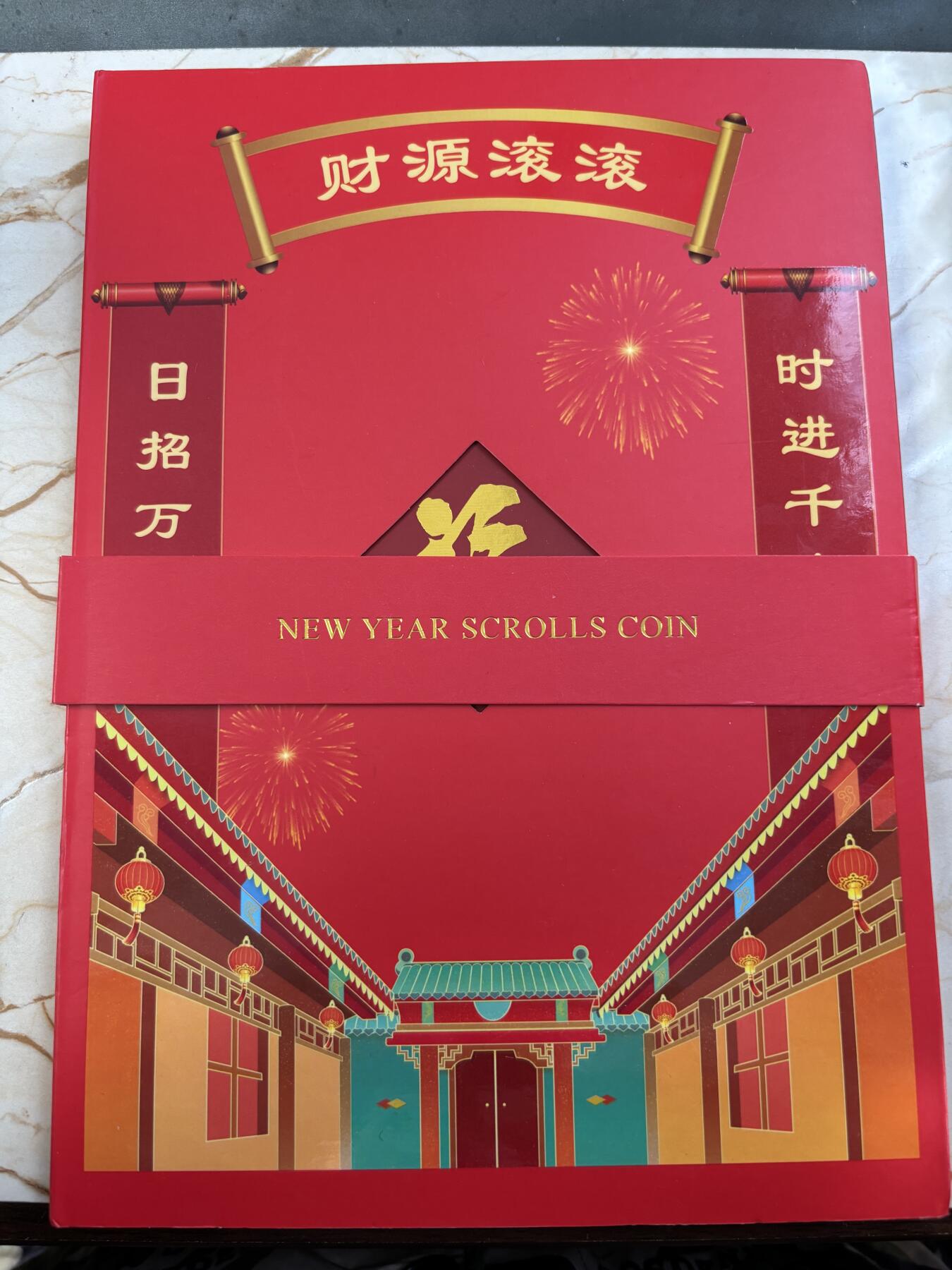 第182期拍卖 纽埃2021年中国春节春联彩色异形5克纪念银币卡装，999银