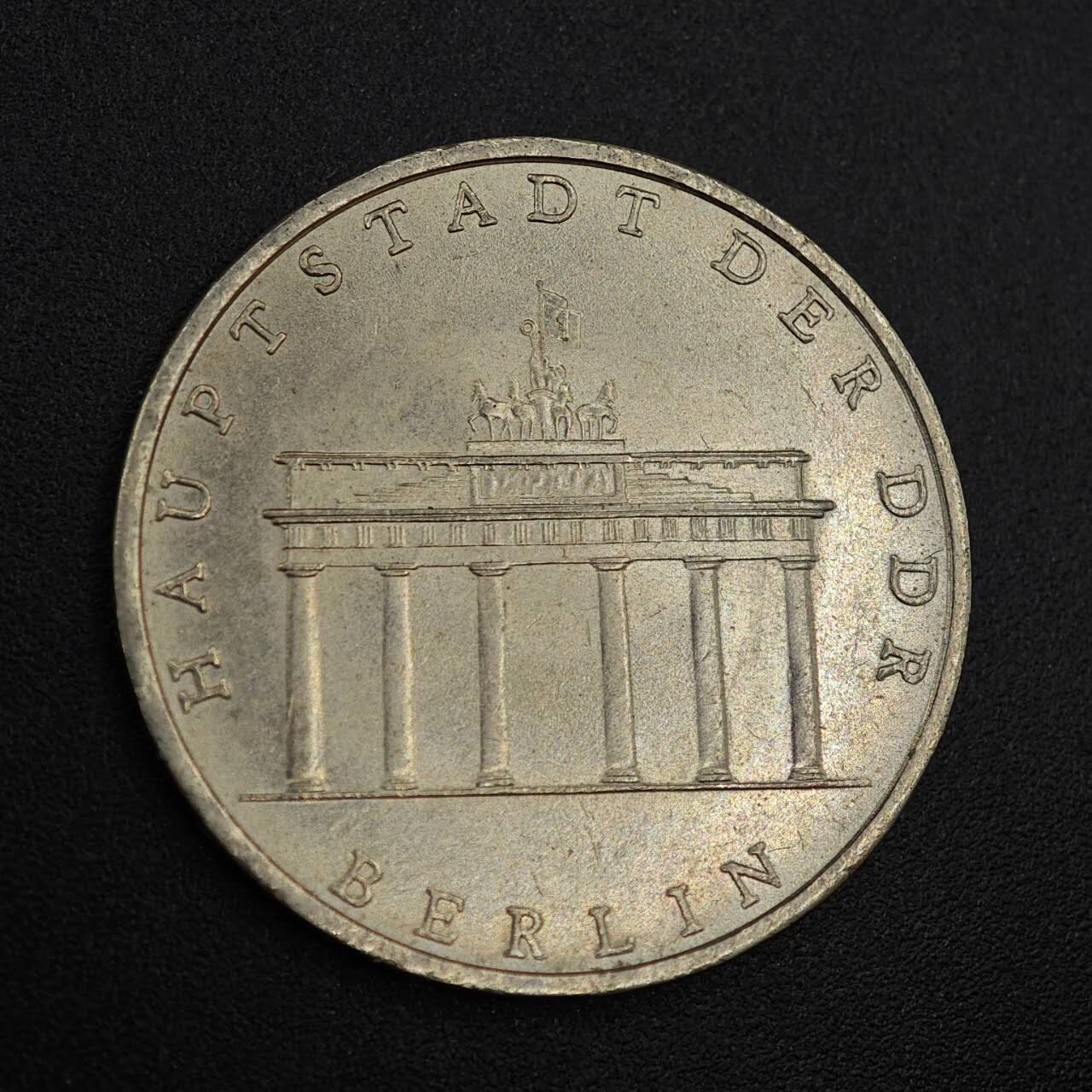 【淘币小摊】实时拍第八百零二拍   散币场   满百包邮可预留二周 每周一统一发货   东德1971年5马克纪念币