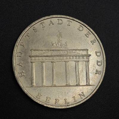 【淘币小摊】实时拍第八百零二拍   散币场   满百包邮可预留二周 每周一统一发货   - 东德1971年5马克纪念币