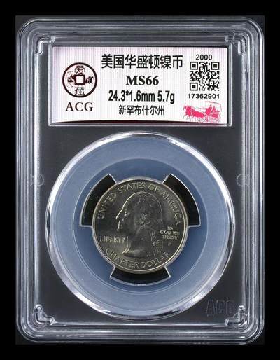 美国纪念币ACG评级 - 【25美分】千禧年华盛顿纪念币新罕布尔什尔州