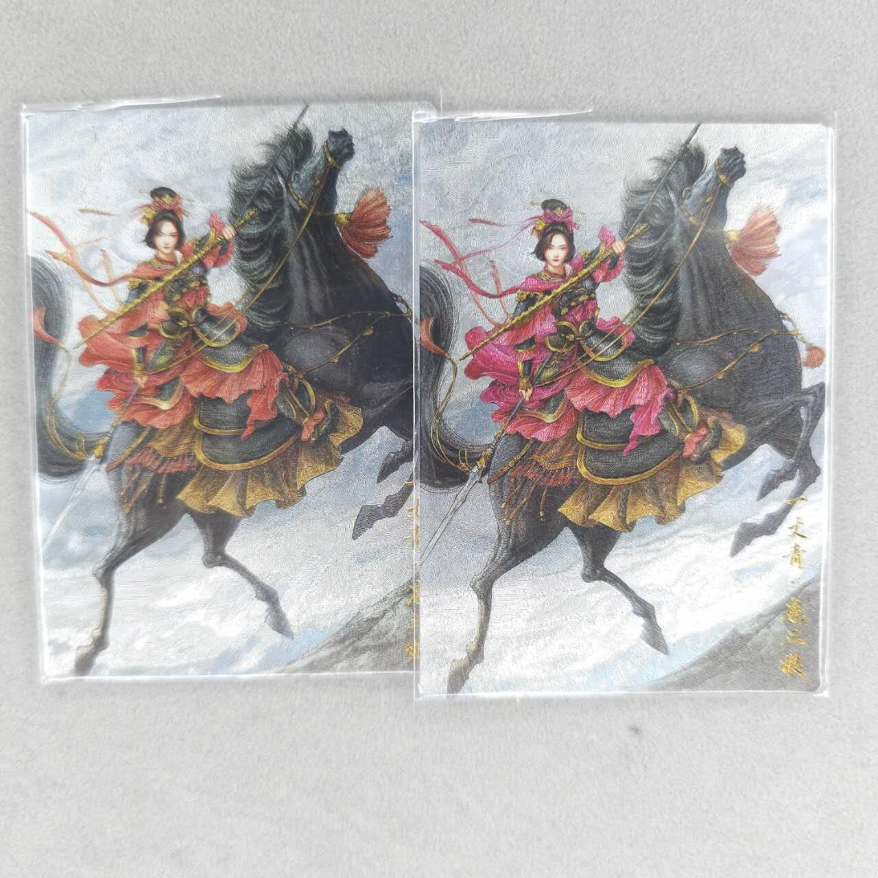 龙虎卡牌六四场 （无佣金，周六结拍，欢迎送拍） 粗闪2张 卡德曼 谷粒-扈三娘（39 B C）